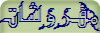 مفروشات