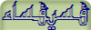 فسيفساء