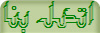 اتصل بنا